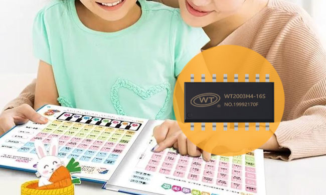 广州唯创电子语音芯片IC：赋能点读教育，开启儿童智慧成长新篇章