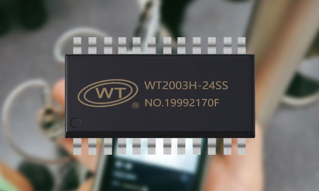 广州唯创WT2003H录音芯片-高精度ADC/DAC+64mA驱动MP3音频芯片