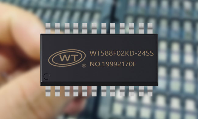 广州唯创电子WT588F02KD-24SS语音芯片:集多功能于一身,引领小家电产品智能化升级