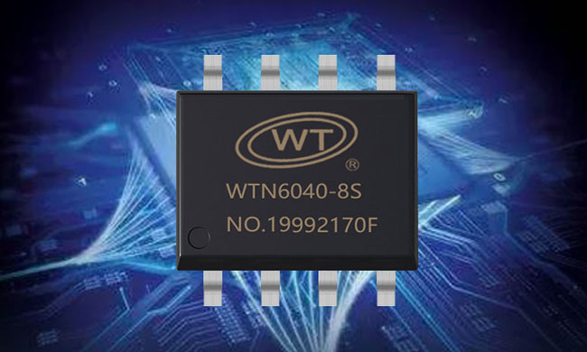WTN6170-8S语音芯片:如何凭SOP8封装与170秒长时播放重塑产品设计?