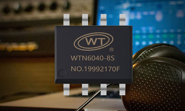 如何用一颗低成本Flash语音芯片,同时实现高性能与设计自由?WTN6 F系列给出答案