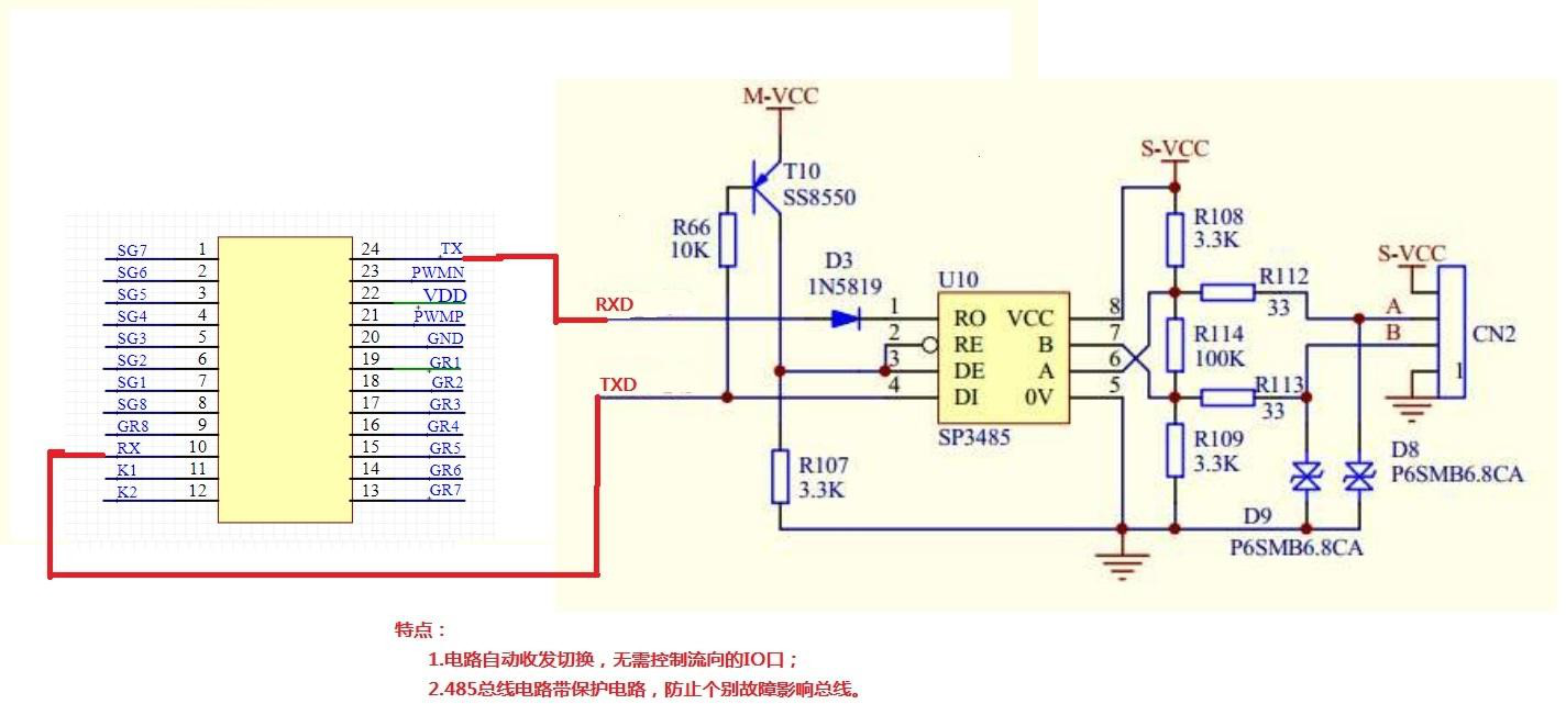 语音播报系统 485总线接口电路原理图