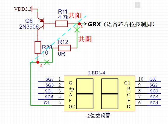 银行语音播报语音芯片WT588FM08/10 数码管共阳/共阴接法