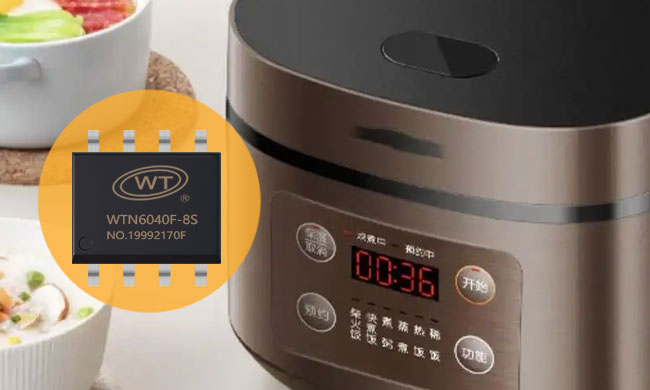 芯资讯｜让厨房会说话：WTN6040F-8S语音芯片，开启智能烹饪新“声”活