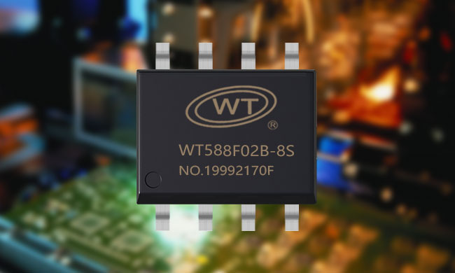 16位DSP技术革新：WT588F02B-8S语音芯片开启个性化智能交互新时代