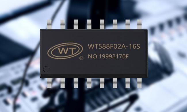 智能录音新标杆：WT588F02A-16S芯片以AGC麦克风与135秒长时录制赋能个性化产品设计