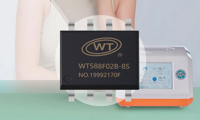 智能语音赋能医疗健康:WT588F02B单片机语音芯片在磁疗仪中的创新应用
