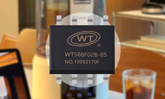 WT588F02B-8S语音芯片助力破壁机:智能声音播放提示IC引领健康生活新潮流