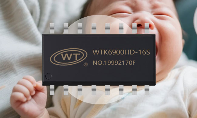 告别误判！WTK6900HD高抗噪哭声识别芯片，重塑智能婴童监护新标准