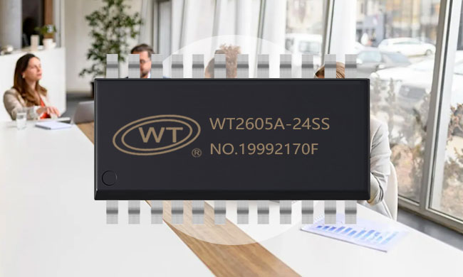 攻克三大技术壁垒：WT2605A录音芯片方案引领智能会议录音新标准