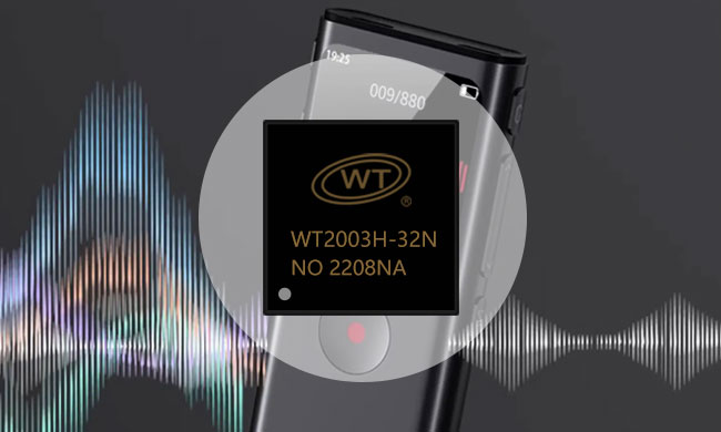 如何选择兼顾长录音与灵活封装的MP3录音芯片？广州唯创WT2003H系列给出答案