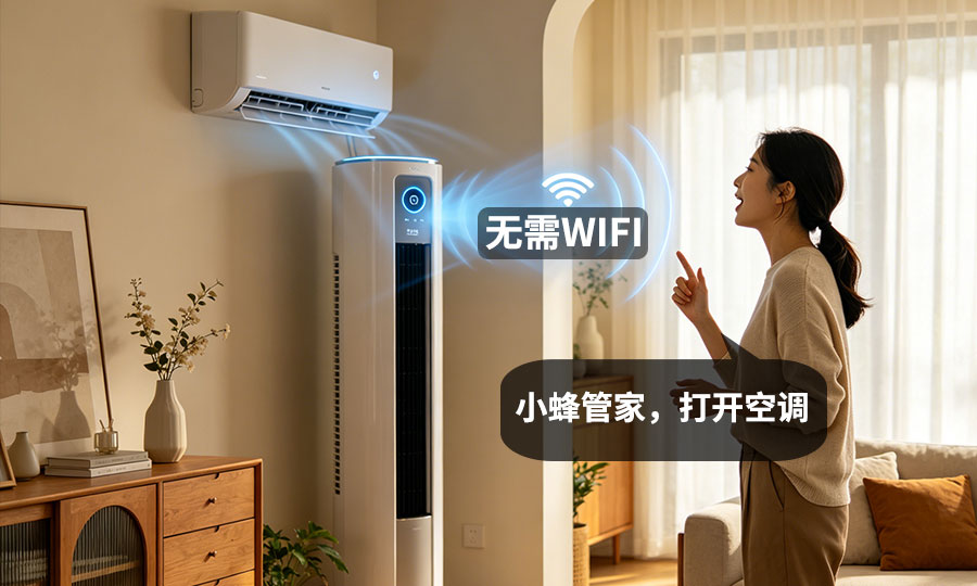 离线语音识别模块应用场景示例.jpg
