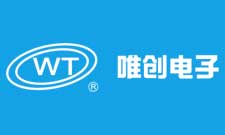【WTV380-8S语音芯片】新能源汽车语音播报芯片WT2003H方案协议命令格式